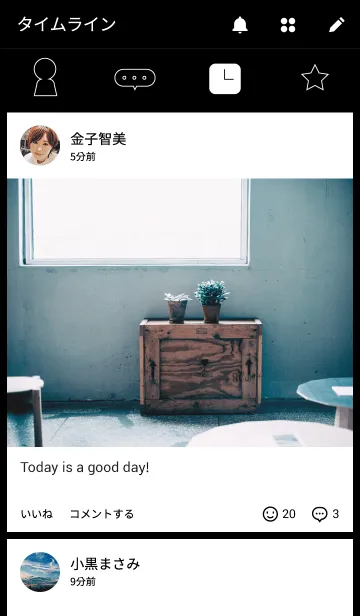 [LINE着せ替え] No title blackの画像4