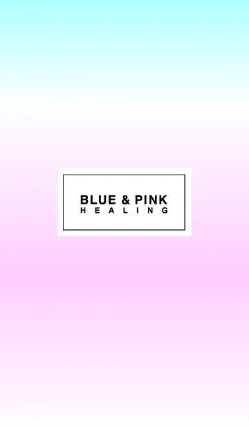 [LINE着せ替え] BLUE＆PINK-HEALINGの画像1