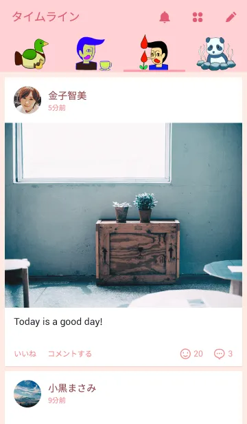 [LINE着せ替え] リーゼント燃えてるよの画像4