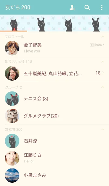 [LINE着せ替え] Sassy Nekoの画像2