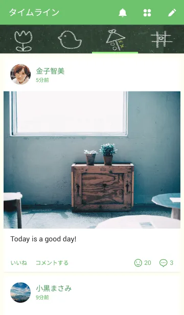 [LINE着せ替え] 黒板でらくがきの画像4