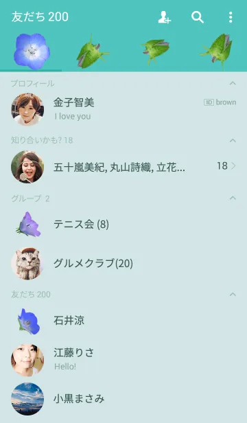 [LINE着せ替え] ネモフィラとうたっての画像2