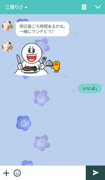 [LINE着せ替え] ネモフィラとうたっての画像3