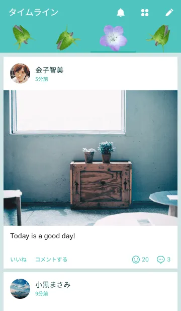 [LINE着せ替え] ネモフィラとうたっての画像4