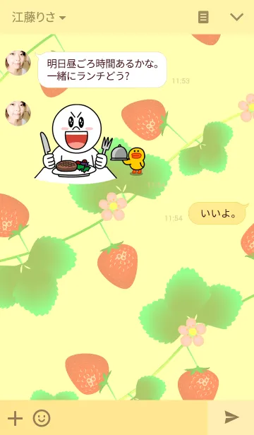 [LINE着せ替え] strawberry daysの画像3