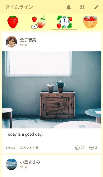 [LINE着せ替え] strawberry daysの画像4