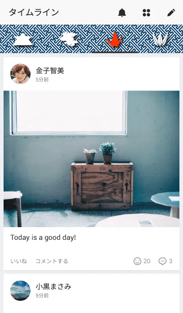 [LINE着せ替え] - 和 -の画像4