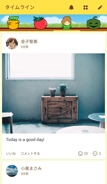 [LINE着せ替え] お野菜戦隊　ベジブルファイブの画像4