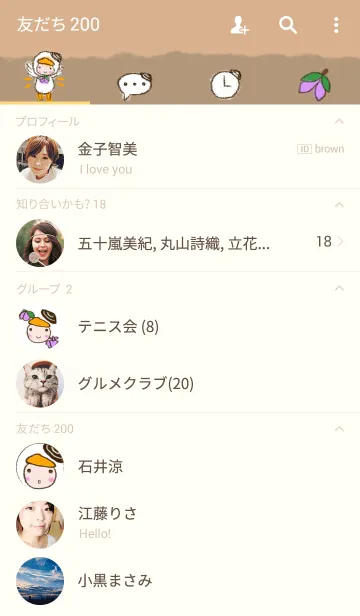 [LINE着せ替え] とまチョップ ゆるふわクレヨン風の画像2