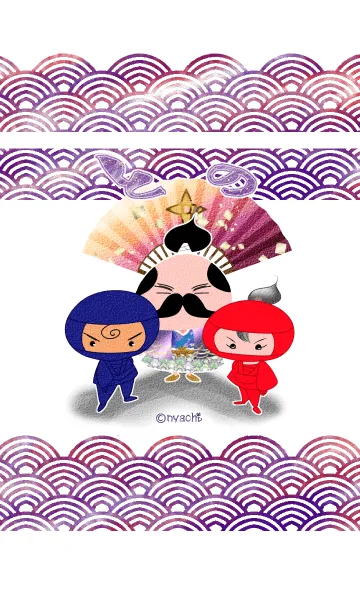 [LINE着せ替え] “とのさま"の着せかえですの画像1