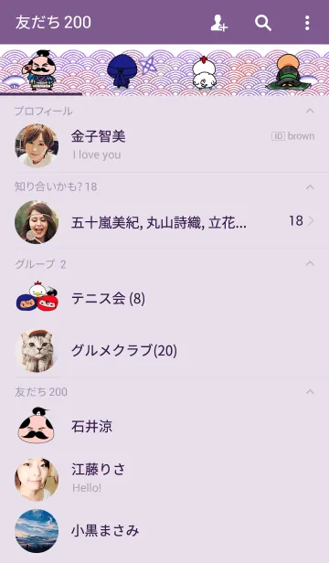 [LINE着せ替え] “とのさま"の着せかえですの画像2