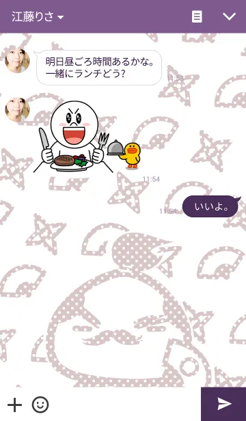 [LINE着せ替え] “とのさま"の着せかえですの画像3