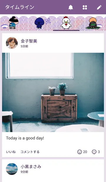 [LINE着せ替え] “とのさま"の着せかえですの画像4