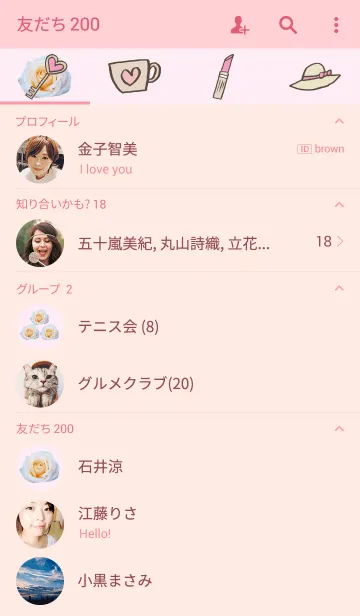 [LINE着せ替え] バラの画像2