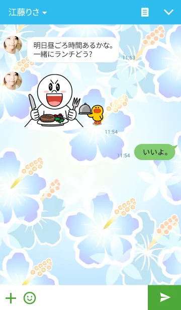 [LINE着せ替え] トロピカルサマーの画像3