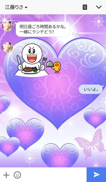 [LINE着せ替え] Heart to Heartの画像3