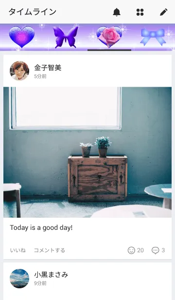 [LINE着せ替え] Heart to Heartの画像4