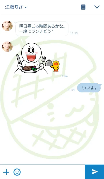 [LINE着せ替え] メロンパンあざらしさんの画像3