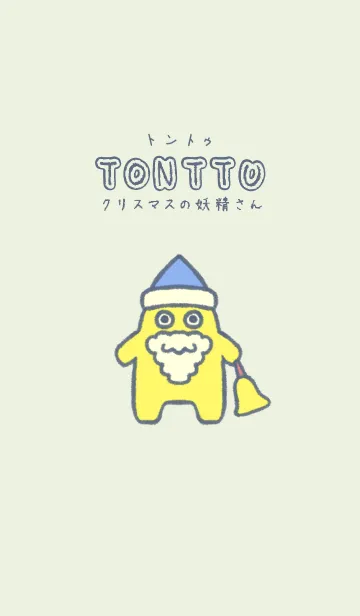 [LINE着せ替え] TONTTU -トントゥ- クリスマスの妖精さんの画像1