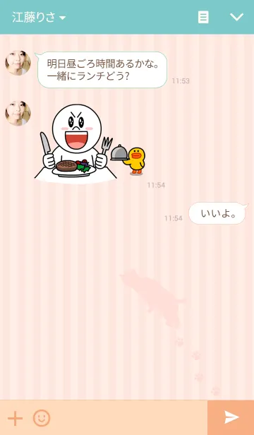 [LINE着せ替え] にくきゅう(猫)の画像3