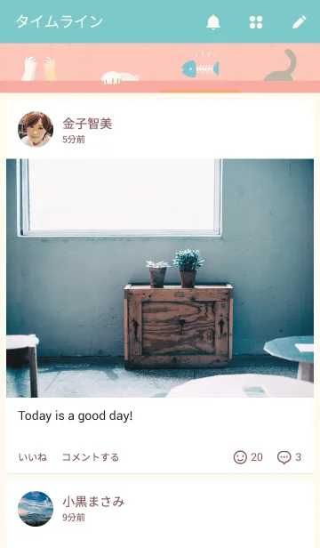 [LINE着せ替え] にくきゅう(猫)の画像4