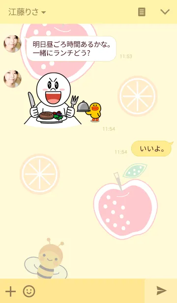 [LINE着せ替え] Fruit Flowerの画像3