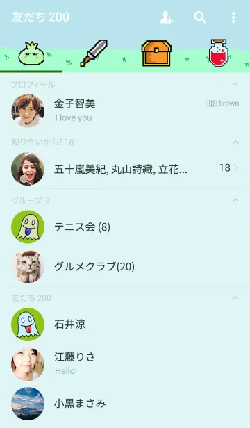 [LINE着せ替え] RPG-Pixelの画像2