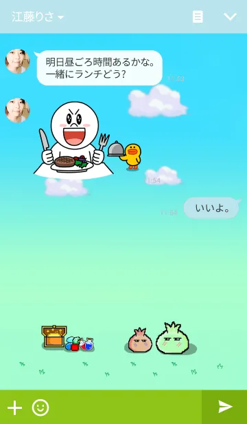 [LINE着せ替え] RPG-Pixelの画像3