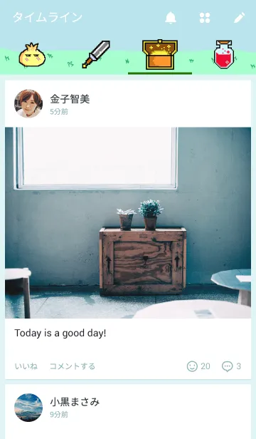 [LINE着せ替え] RPG-Pixelの画像4