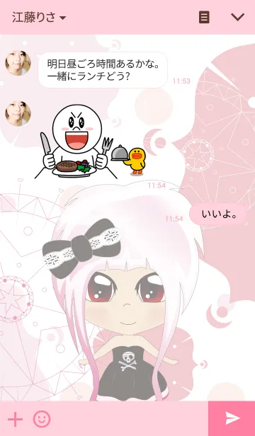 [LINE着せ替え] Demon Girls - Cute Daphne (pink)の画像3