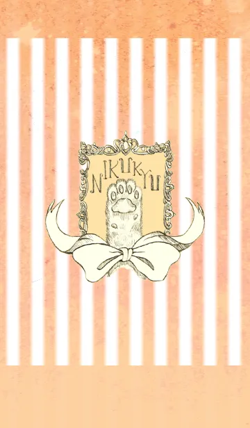 [LINE着せ替え] Nikukyuの画像1