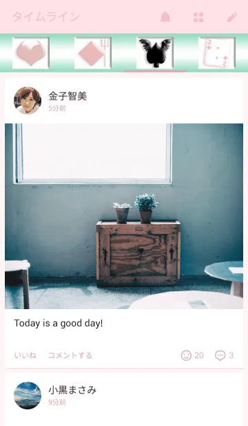 [LINE着せ替え] 逆に読んでも「まさかいかさま」トランプの画像4