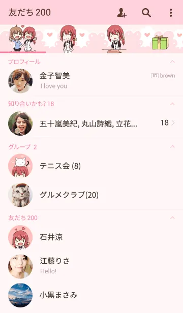 [LINE着せ替え] Bunbun the cute girlの画像2