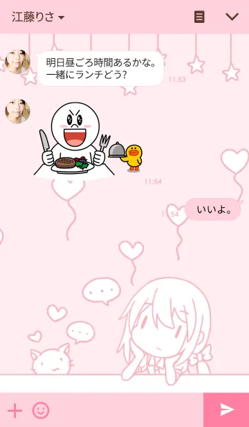 [LINE着せ替え] Bunbun the cute girlの画像3