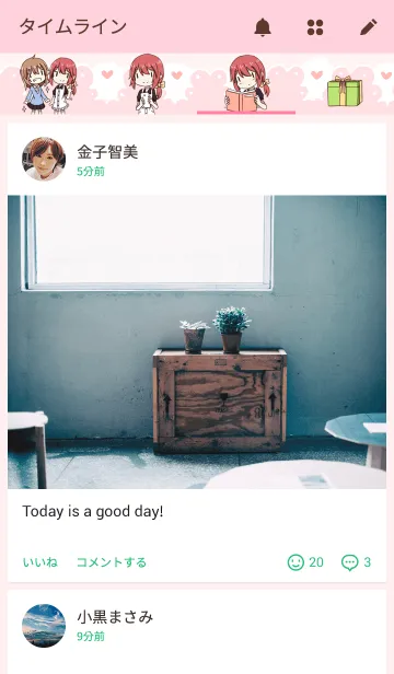 [LINE着せ替え] Bunbun the cute girlの画像4