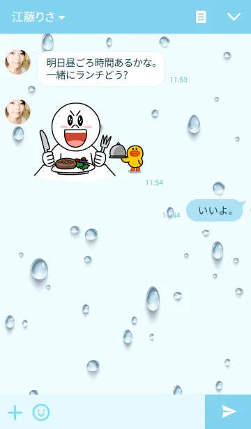 [LINE着せ替え] 水滴［シンプル］の画像3