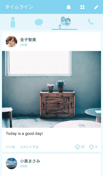 [LINE着せ替え] 水滴［シンプル］の画像4