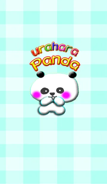 うらはら ぱんだ（ギンガムチェック）のLINE着せ替え