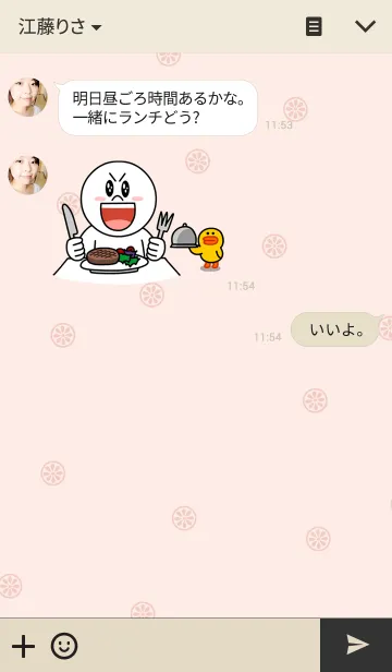 [LINE着せ替え] PADDINGTON BEAR by Shinzi Katohの画像3