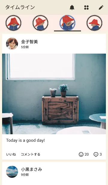 [LINE着せ替え] PADDINGTON BEAR by Shinzi Katohの画像4