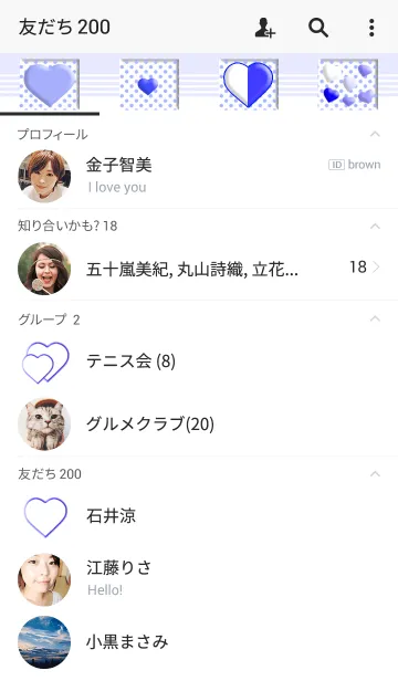 [LINE着せ替え] Blue Heartの画像2