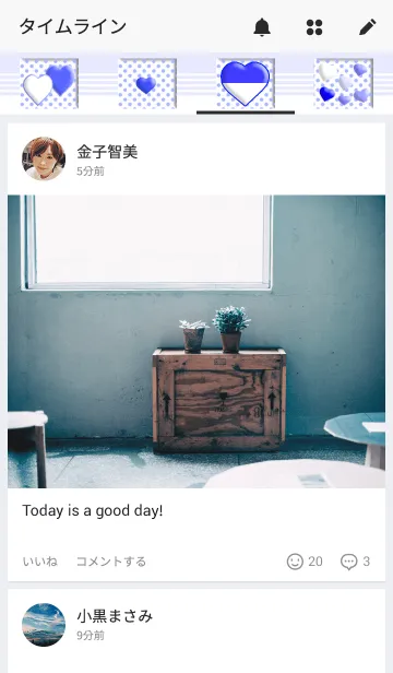 [LINE着せ替え] Blue Heartの画像4