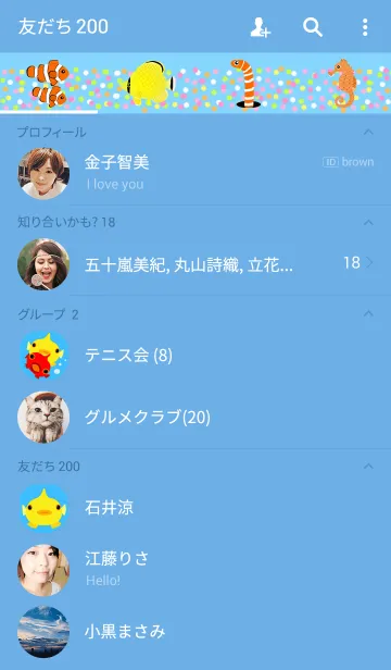 [LINE着せ替え] 海の生物の画像2