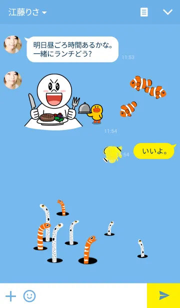 [LINE着せ替え] 海の生物の画像3