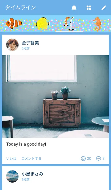 [LINE着せ替え] 海の生物の画像4