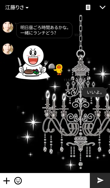 [LINE着せ替え] lustreの画像3