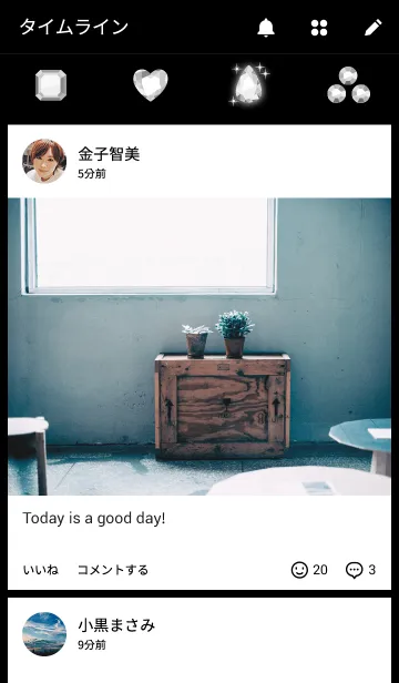 [LINE着せ替え] lustreの画像4