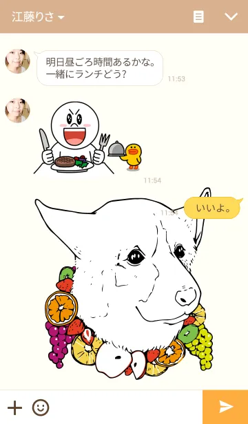 [LINE着せ替え] INU！の画像3