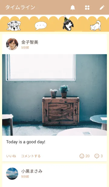 [LINE着せ替え] INU！の画像4