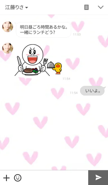 [LINE着せ替え] らくがきハートの画像3